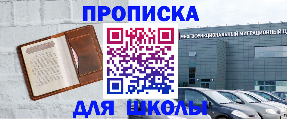 найти адрес прописки в Воткинске