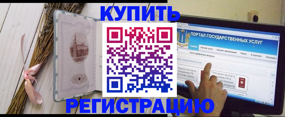 прописка поиск в Воткинске